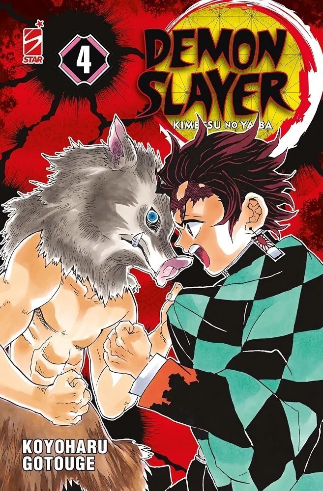 Demon Slayer - Kimetsu no Yaiba New Edition
